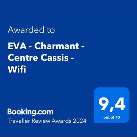 Eva - Charmant - Centre Cassis - Wifi Εξωτερικό φωτογραφία